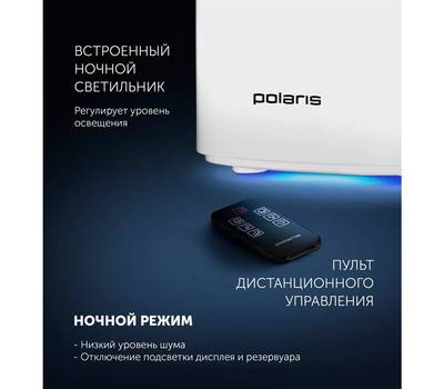 Увлажнитель воздуха Polaris PUH 1006Di