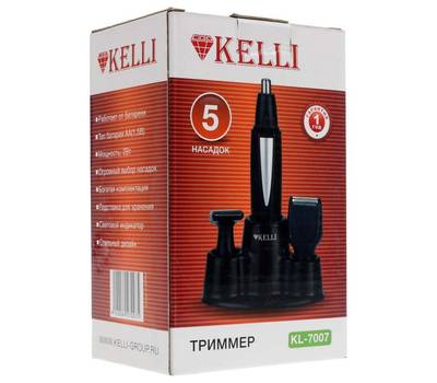 Триммер для бороды и усов KELLI KL-7007