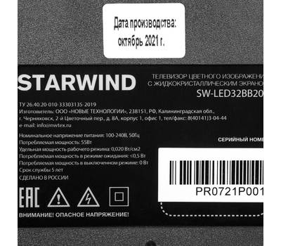 Телевизор StarWind SW-LED32BB203