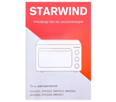 Мини-печь StarWind SMO2022