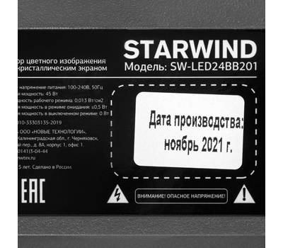 Телевизор StarWind SW-LED24BB201