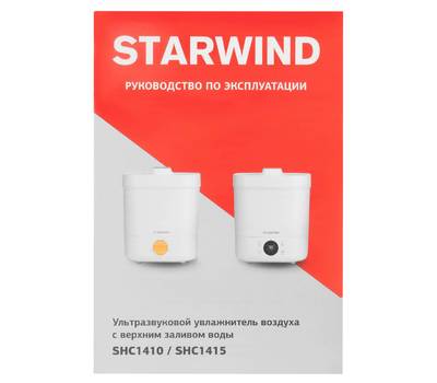 Увлажнитель воздуха StarWind SHC1415