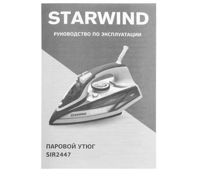 Утюг StarWind SIR2447