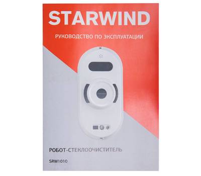 Пылесос для очистки стекол StarWind SRW1010