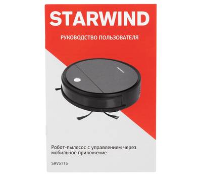 Робот-пылесос StarWind SRV5115