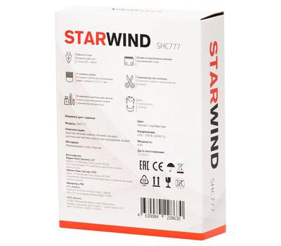 Машинка для стрижки StarWind SHC 777