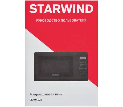 Микроволновая печь StarWind SMW4320