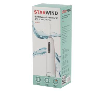 Электрическая зубная щетка StarWind SOI920