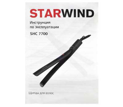 Выпрямитель для волос StarWind SHC 7700