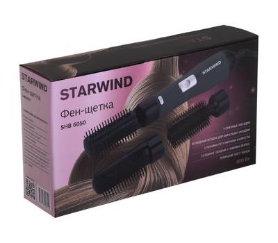 Фен-щетка StarWind SHB 6050