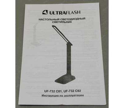 Светильник настольный светодиодный ULTRAFLASH UF-732 С01 белый