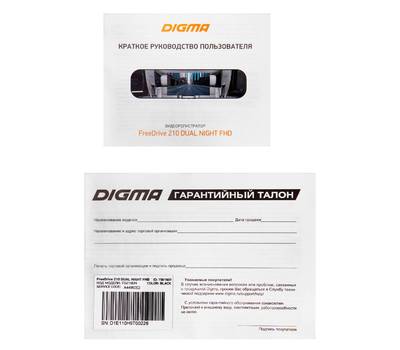 Видеорегистратор DIGMA FD210D