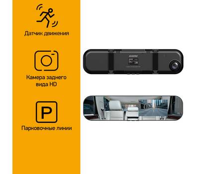 Видеорегистратор DIGMA FD210D