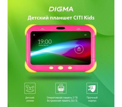 Планшет DIGMA CITI Kids