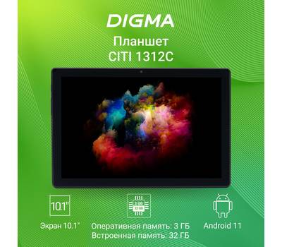 Планшет DIGMA CITI 1312C 4G