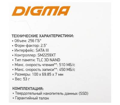 Накопитель SSD DIGMA Run S9 DGSR2256GS93T