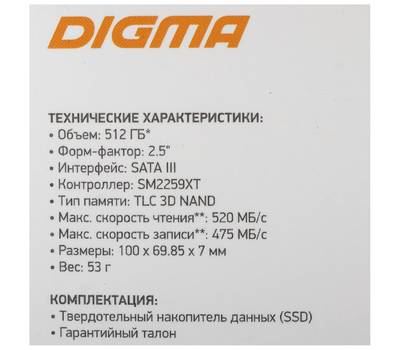 Накопитель SSD DIGMA Run S9 DGSR2512GS93T