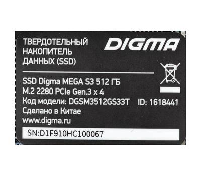 Накопитель SSD DIGMA Mega S3 DGSM3512GS33T