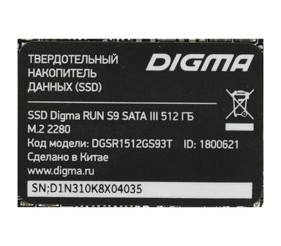 Накопитель SSD DIGMA Run S9 DGSR1512GS93T