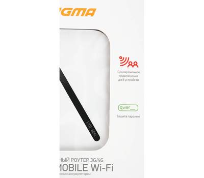 Модем 3G/4G DIGMA Mobile WiFi DMW1967