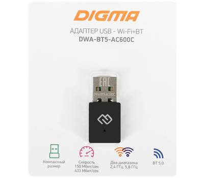 Сетевой адаптер DIGMA DWA-BT5-AC600C AC600 USB 2.0 (ант.внутр.) 1ант. (упак.:1шт)