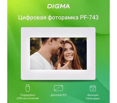 Фоторамка DIGMA PF-743 IPS