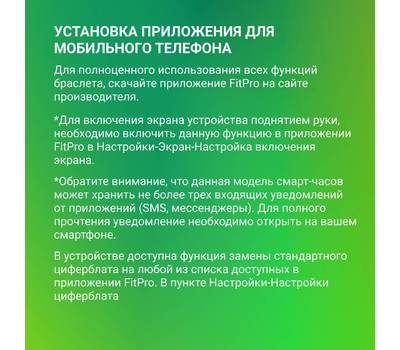 Умные часы DIGMA Smartline R1