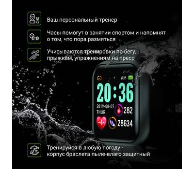 Умные часы DIGMA Smartline R1