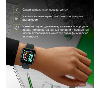 Умные часы DIGMA Smartline R1