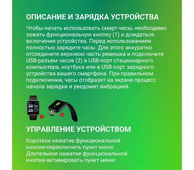 Умные часы DIGMA Smartline R1