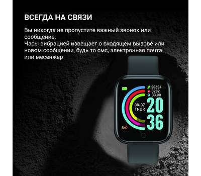 Умные часы DIGMA Smartline R1