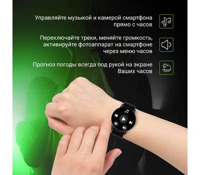 Умные часы DIGMA Smartline D3