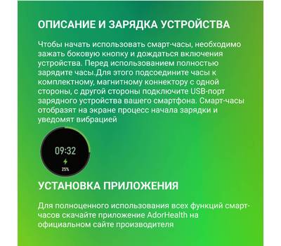 Умные часы DIGMA Smartline D3