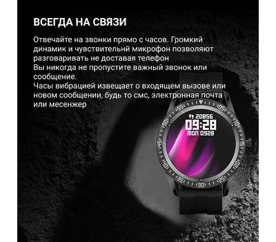 Умные часы DIGMA Smartline F3