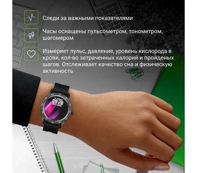 Умные часы DIGMA Smartline F3