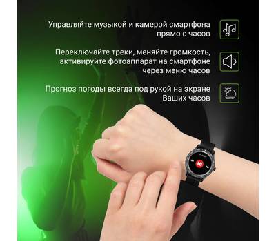 Умные часы DIGMA Smartline F3