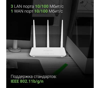 Wi-Fi роутер DIGMA DWR-N302