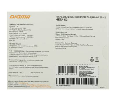 Накопитель SSD DIGMA Meta G2 DGSM4001TG23T