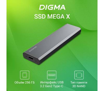 Накопитель SSD DIGMA MEGA X