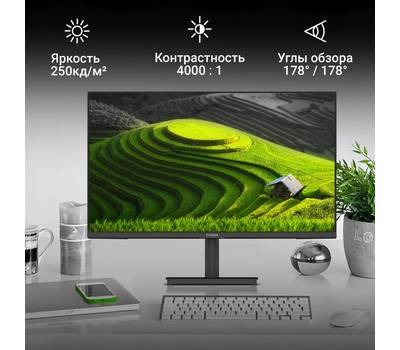 Монитор DIGMA 23.8" Progress 24A502F черный VA LED 5ms 16:9 HDMI матовая 250cd 178гр/178гр 1920x1080