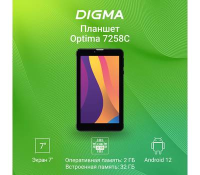 Планшет DIGMA Optima 7258C 4G