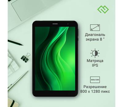 Планшет DIGMA Optima 8259C 4G