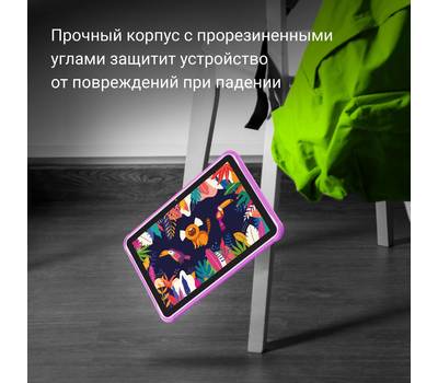 Планшет DIGMA Kids 1247C