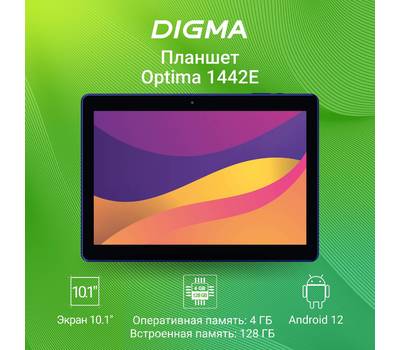 Планшет DIGMA Optima 1442E 4G