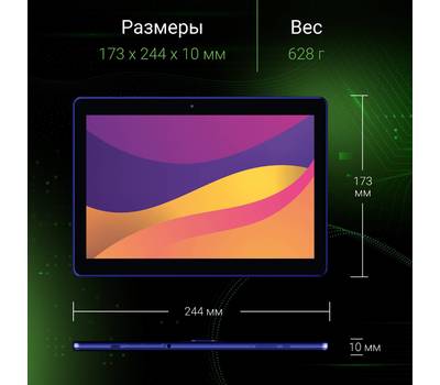 Планшет DIGMA Optima 1442E 4G