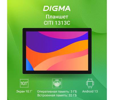 Планшет DIGMA CITI 1313C 4G