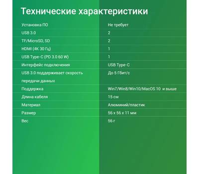 Стыковочная станция DIGMA DS-741UC_GS