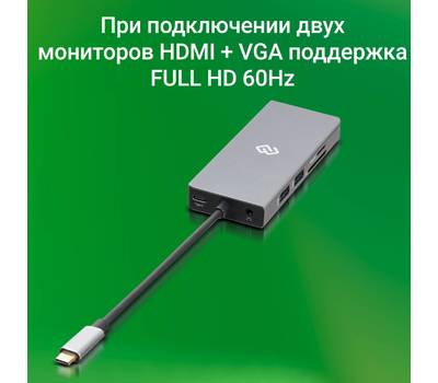 Стыковочная станция DIGMA DS-970UC_G