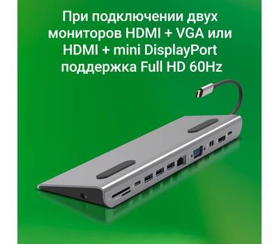 Стыковочная станция DIGMA DS-990UC_G