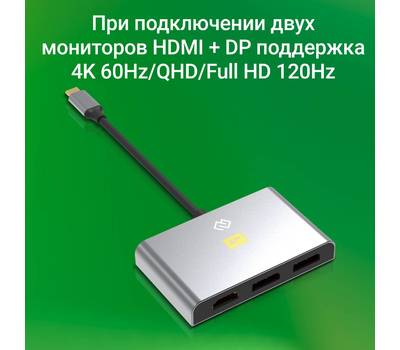 Стыковочная станция DIGMA DS-500